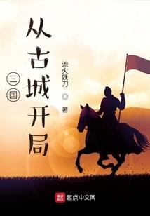 苏顺鸣东奥
