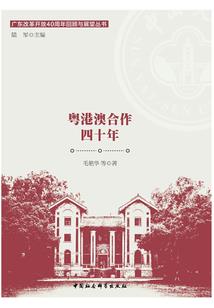 北方财税