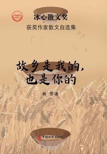 财政赤字实证