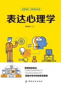 东奥怎么写的