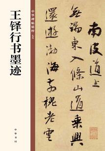 应付公司会计分录