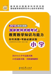 注册会计师新手教程