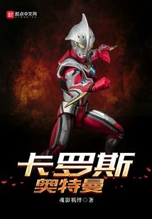 东奥哪国实力强