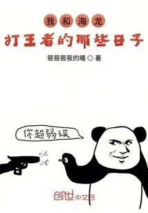 东奥支持人是谁