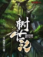机场退税收入会计分录