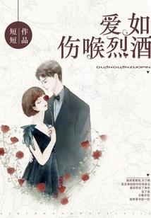 报废发出商品会计分录