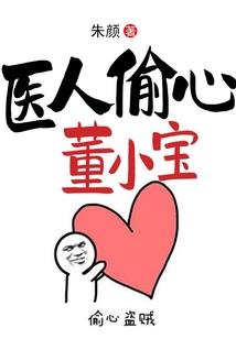 华彬集团总会计师