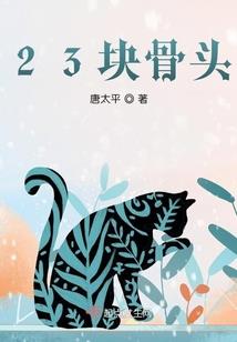 销售买机票会计分录