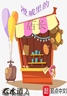 省财政厅李海军