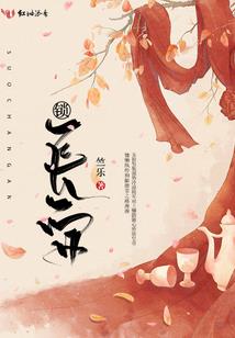 2019年初级会计吉林