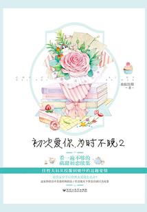 中级会计师证书维持