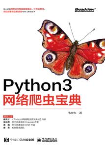 莎头东奥机场