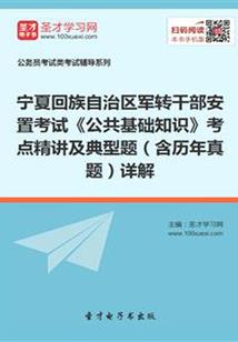 坏帐准备的会计分录