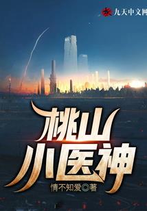 中级会计的报考体检