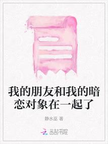 中国会计思想史