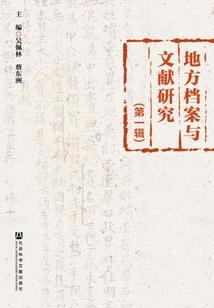中级财务会计讲义