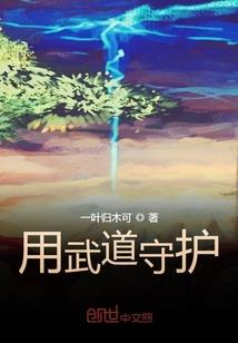 黄田坝学会计