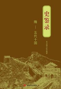 财政部财税专家