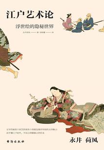 东奥收官之战