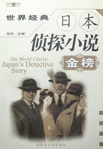 管理会计说