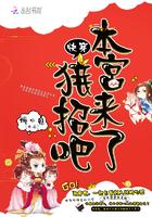 博野县财政局魏志刚