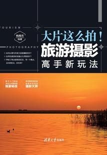 东奥旗杆带风