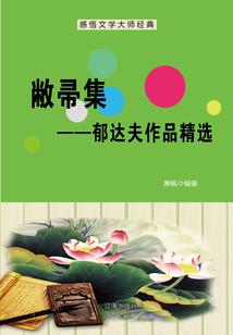 会计意识