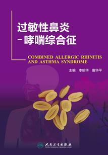 筑梦冬奥相约东奥征文