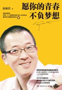 东奥的课程介绍