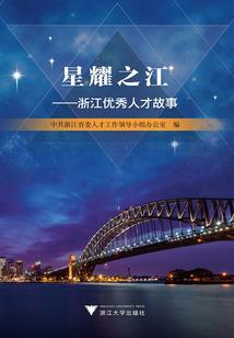 澳洲公证会计师招聘信息