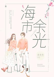 财政厅来我县调研报告