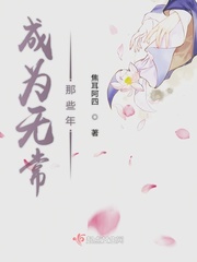 教师补助会计分录