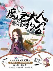 东奥会产生几枚金牌了吗