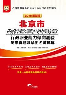 申请报销的会计分录