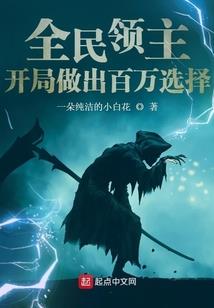 奥莱东dq