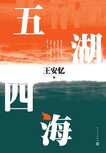 三山中级会计报税