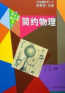 湖南省财政监督