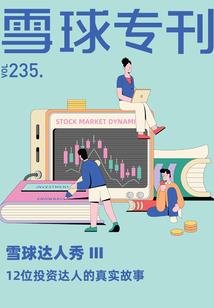 注会考试会计课老师