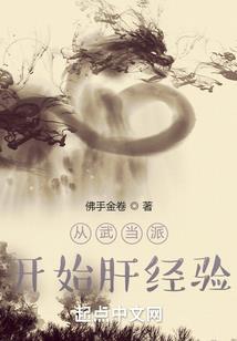东奥硬笔楷书作品大全