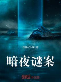 绵阳财政局局长何强