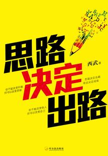 重庆市会计英才