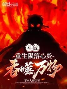 奥东别墅豪宅有哪些楼盘