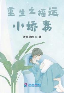 奥东科球衣号码