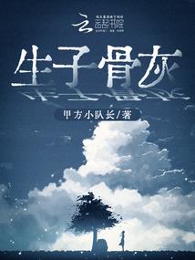 财政局王懋