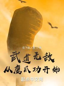 浙江各市财政级别