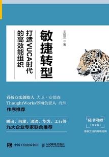 初级会计学账项调整