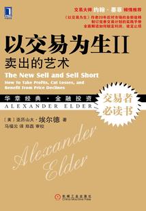 中级会计回忆考试题