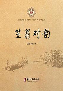 服装店会计账务处理