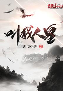 财政局自收自支