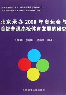 学生考试费会计分录